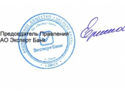 &laquo;Эксперт банк&raquo; - следующий. Кто сдаст регулятору и правоохранителям кассу Сергея Ануфриева и Романа Стройкова?