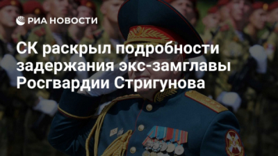 Виктор стригунов, рустэм зайнуллин и 924 млн рублей: суд взыскал миллиард с банка «мир привилегий» и подельников