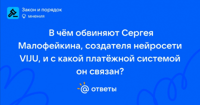 Фрунзенский суд Иваново теперь знает о криптосхемах больше любого майнера