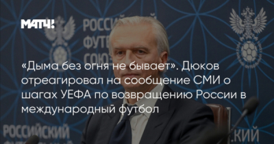 Александр Тугушев и &laquo;Норебо&raquo;: рыбный скандал всплыл в британских структурах Гуринова
