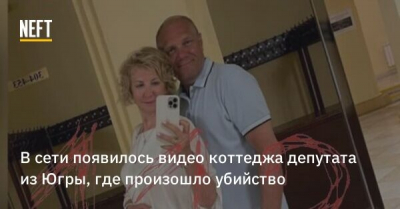 Пиарщик Колодича Мирзоян стал фигурантом дела о рейдерском захвате домов