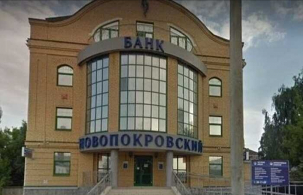 "Стрелочники" "Новопокровского" и МВД в кармане